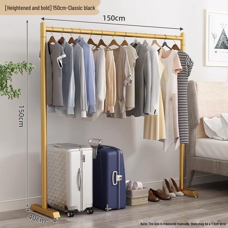 miflame Single Pole Floor Standing Clothes Rack