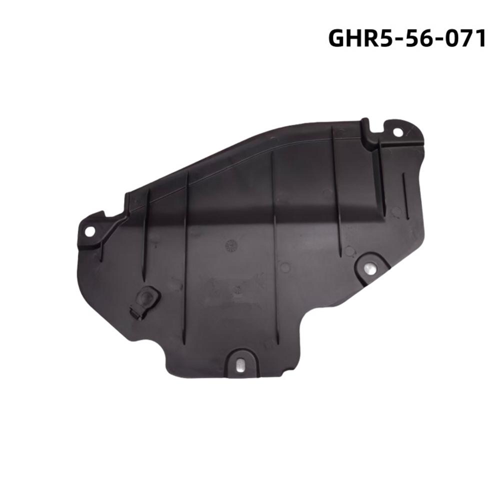 Under Cover Access Panel Ghr5-56-071 Fit For Mazda 3 6