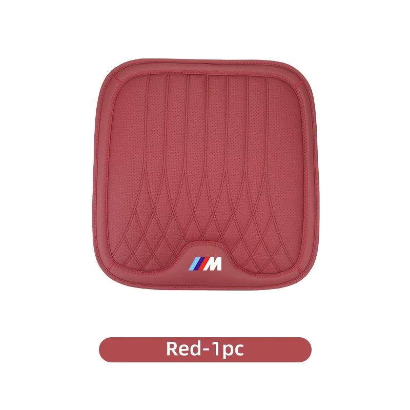 New Car Accessories Seat Cushion Front Rear Ice Silk Booster Pad For BMW E46 E90 E60 F10 E39 F30 E36 F20 E87 E90 E70 E91 G3
