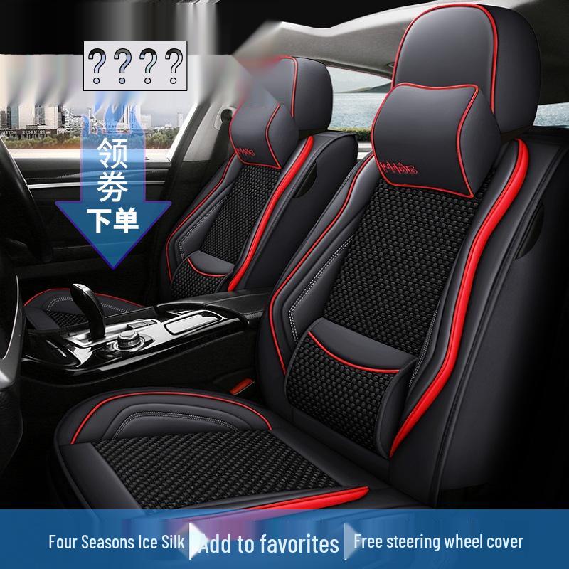 2015 Buick Excelle Ice Silk 4-Season Full Surround Car Seat Cover