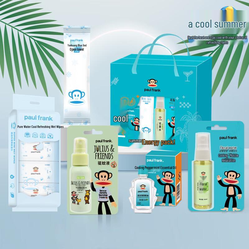 Paul Frank Body Care Cool Set