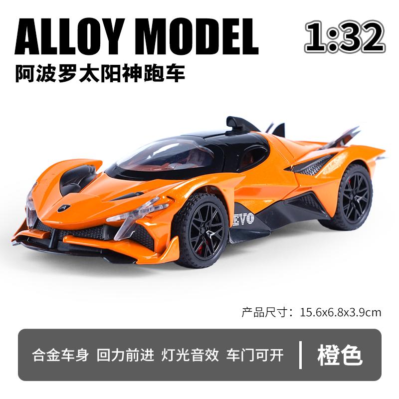 1:32 Apollo EVO Версия с гальваническим покрытием Суперкар Металл Сплав Литая Модель Автомобиля Настольный Дисплей Коллекционные Предметы Украшение Праздничные Подарки
