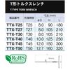 TONE Ключ Torx T27 Серебристый Т-образный TTX-T27