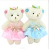 Bouquet Diamond Bear Mini Plush Toys Cartoon Stuffed Small Gift Wholesale Wedding Candy Doll Bag Flower Material