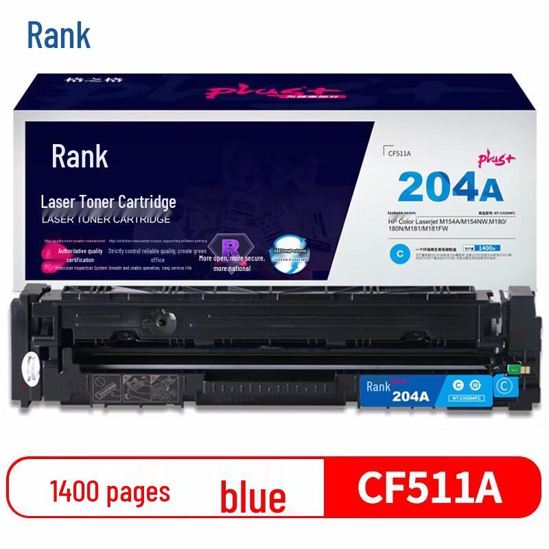 Gege Compatible Cyan Toner Cartridge for HP CF511A