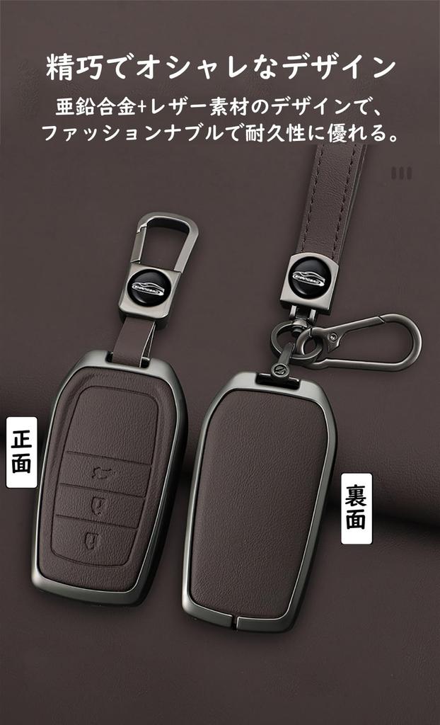[TECART] Toyota Dedicated Key Case, Key Cover, Key Holder, Toyota Yaris Cross Mark X,
