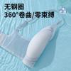 Traceless women's small breasts gather, thin in summer, cool collection, sub-breasts, anti-sagging, beautiful back bra cover