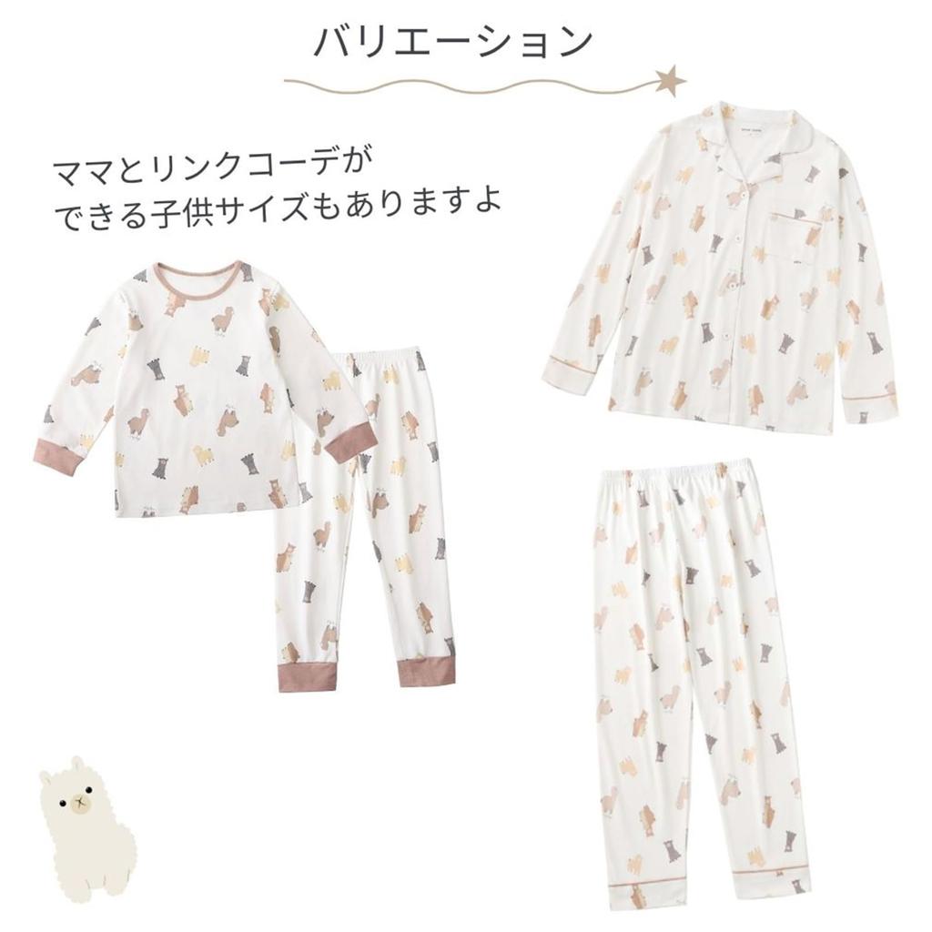 Alpaca Print Cotton Matching Pajama Set for Moms and Perfect for and Preschool One [WEAR SHOW] 100% Kids, Travel, Gifts, (JP, Alphabet, Size, White)