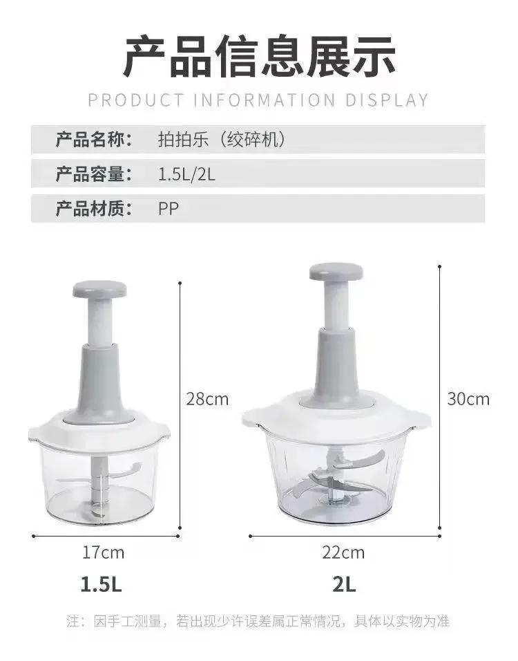 Многофункциональный кухонный комбайн - ручная мясорубка, измельчитель овощей, чеснока и перца чили, слайсер, роторный измельчитель, кухонный инструмент для фруктов