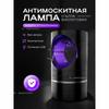 Anti-mosquito Insect Lamp Electric/electric Insect Trap Black