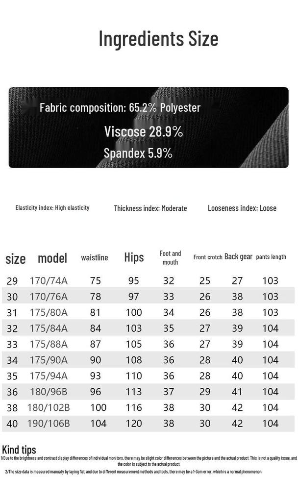 Мужские прямые эластичные брюки Fengxun в стиле business casual