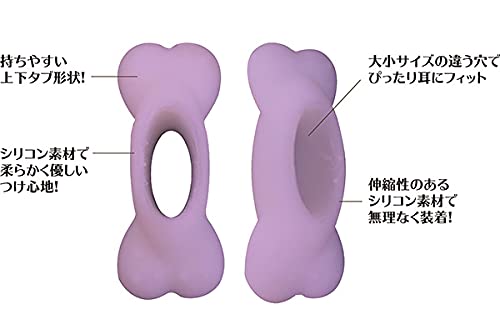 Хоньярадо Тренажер для лица и ушей, Фиолетовый, Размер: приблизительно. Ш14.5 Г11.5 В3 SPT72270