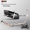 Комплект для модификации выхлопной трубы CFMOTO 250SR NK250 — неразрушающая установка