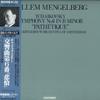LP Record WILLEM MENGELBERG - Tchaikovsky Symphony No 6 Pathetiqu K17C9513 TELEFUNKEN Japan Obi Classical Used