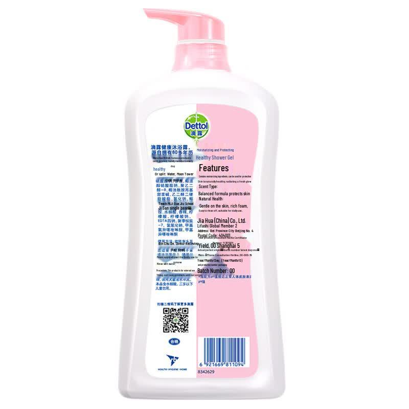 Dettol Питательный гель для душа