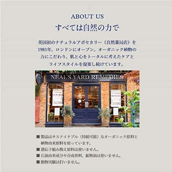 NEALS YARD REMEDIES Ароматическое Масло для Массажа (Масло для тела) Другой основной блок