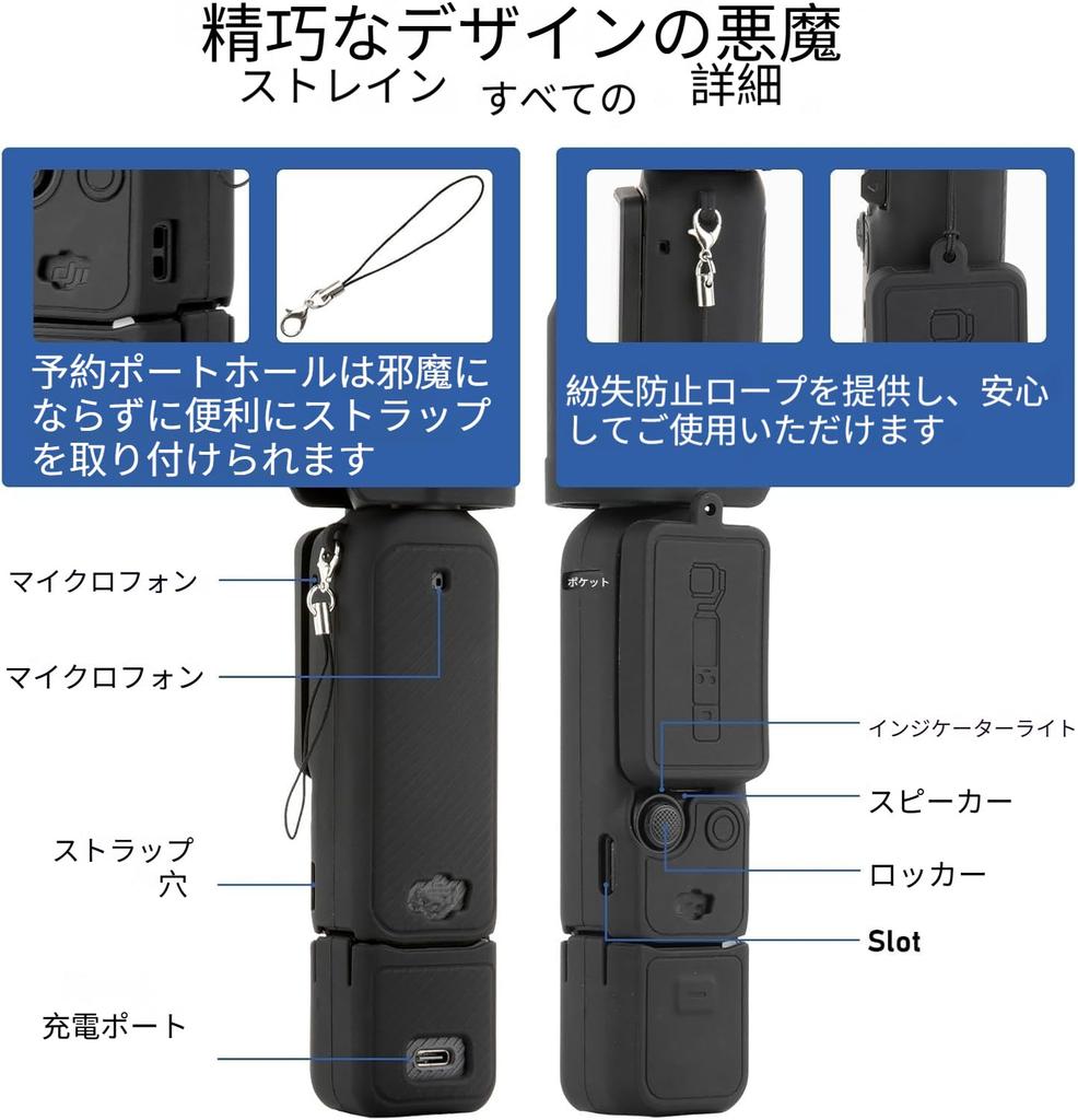 Черный силиконовый защитный чехол для DJI Osmo Pocket 3 и Pocket 3, защита от падений, пыли, царапин, вибрации