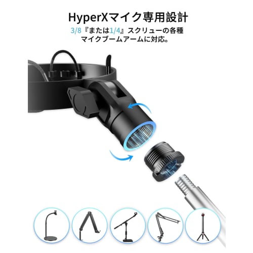 Etour HyperX Quadcast Compatible Microphone Shock Mount with Pop Filter, Anti-Vibration, 1/4" & 3/8" Screw Adapters, 2-Year Manufacturer's Warranty, B