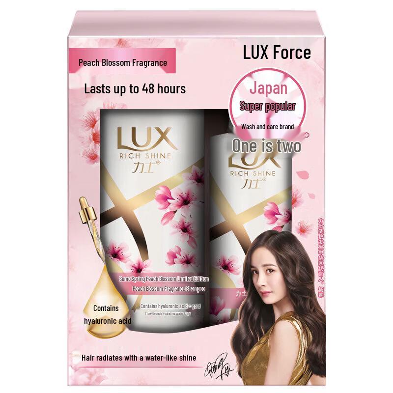 LUX Spring Peach Blossom Deep Repair Shampoo Value Pack