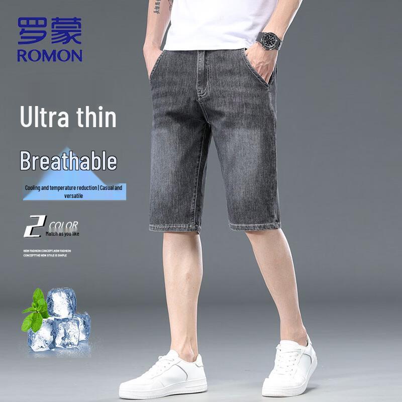 ROMON Men's Straight-Leg Stretch Denim Shorts