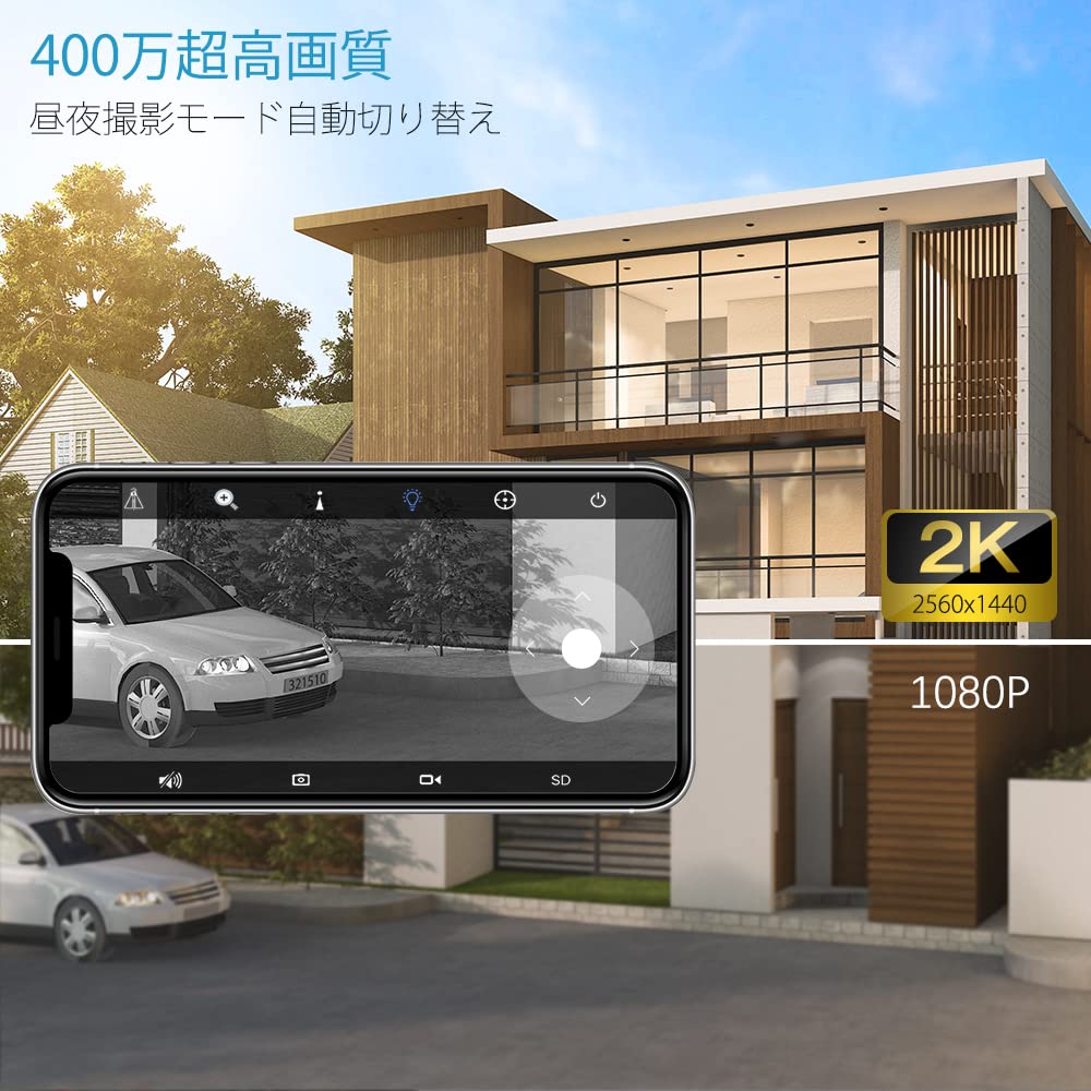 Автоматическая камера безопасности SD Ctronics Беспроводная наружная 4 миллиона пикселей 5G WiFi Обнаружение AI Автоматическое отслеживание 24-часовая запись Семейный обмен голосом