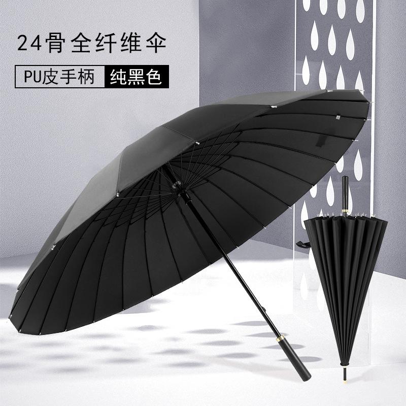 Маленький свежий зонт с длинной ручкой из 24 костей, большой мужской, полностью армированный волокном, цветная схема, кожаная ручка, прямой зонт с тростью, ветрозащитный