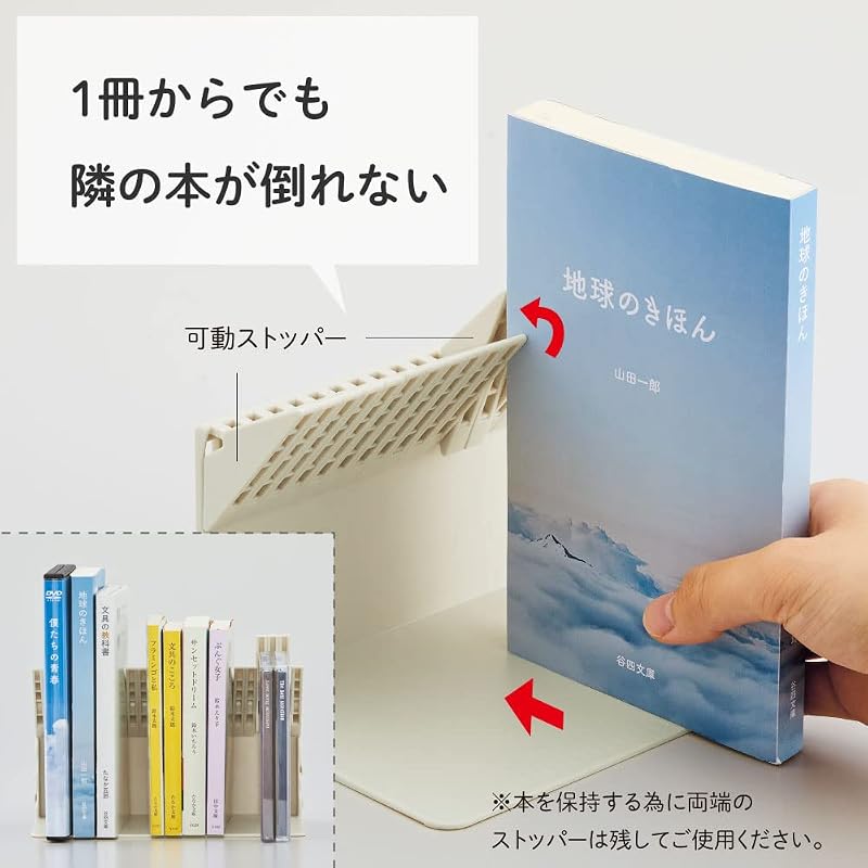 LIHIT LAB Подставка для книг Подставка для книг Хранение CD/DVD Белый A3575-0