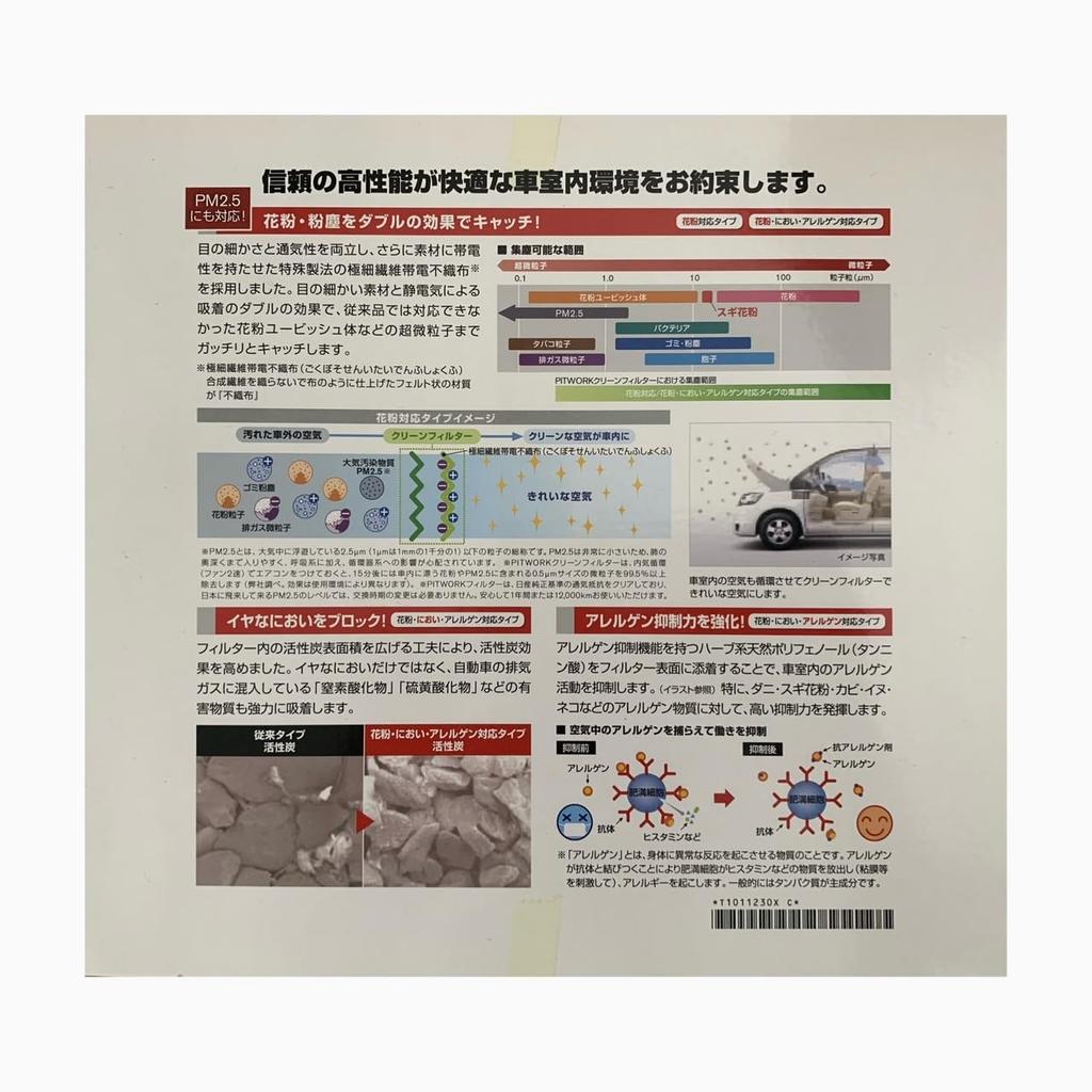 PITWORK Air Conditioner Filter for Toyota Century AY684-TY002 GZG50, Pollen-Resistant