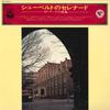 LP-пластинка KAZUYOSHI AKIYAMA, COLUMBIA PROMENA - Шуберт : Серенада / Букет Се MS7004J COLUMBIA 1970 Япония Классика Б/У