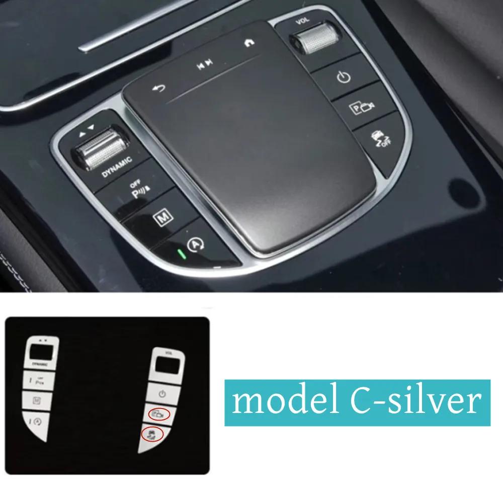 Для Mercedes Benz C E V-Class GLC 2015-21 Крышки, Наклейки, Аксессуары для Кнопок Переключения Передач, Мультимедийной Мыши, Консоли