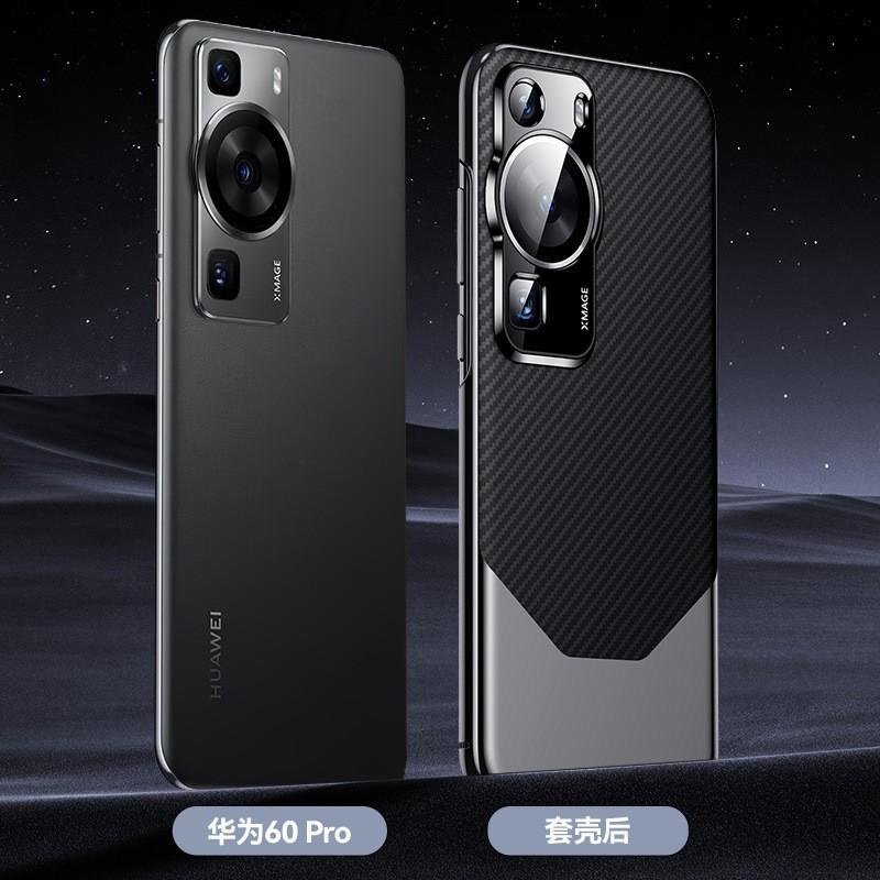 Ultra-Thin Carbon Fiber Texture Phone Case P60 Pro Slim Shockproof Cover Men Business Style Heat Dissipation Design
