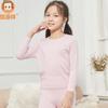 Hengyuanxiang Kids' Fine Spun Cashmere Thermal Underwear Set