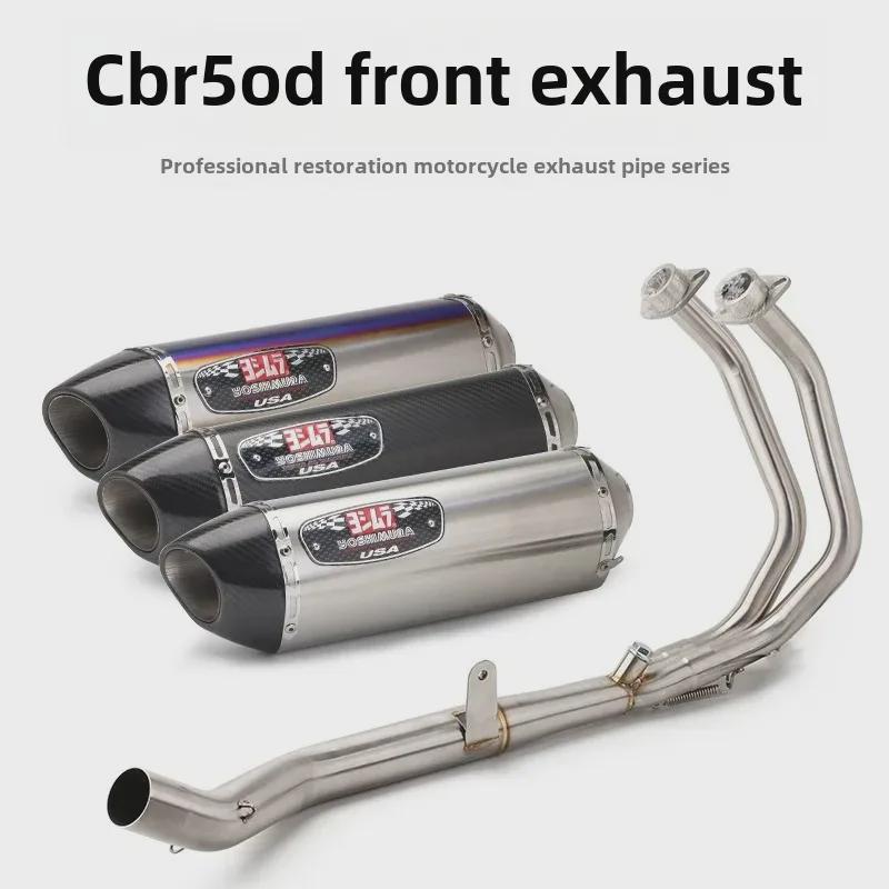 CBR500R/CB500R Stainless Steel Full Exhaust Front Section