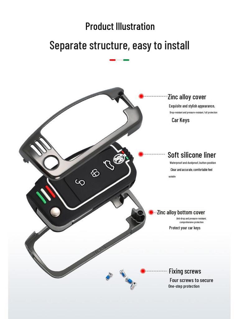 Классический чехол для ключа для моделей Focus и Fiesta (09-13), Экоспорт (16-18)