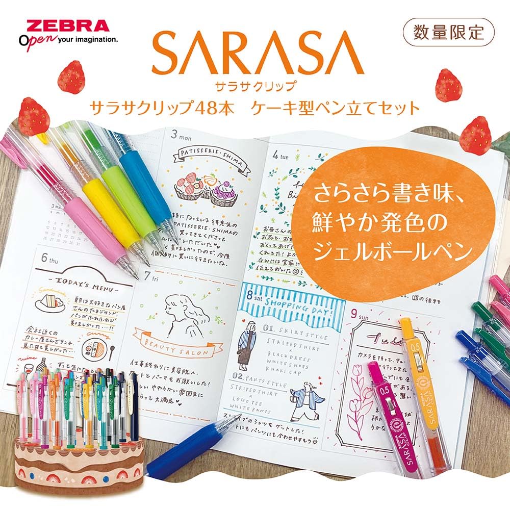 Zebra Набор из 48 гелевых ручек Sarasa Clip с держателем для ручек, 0,5 мм, Разные цвета, В форме кекса (JJ15-48-ТОРТ)