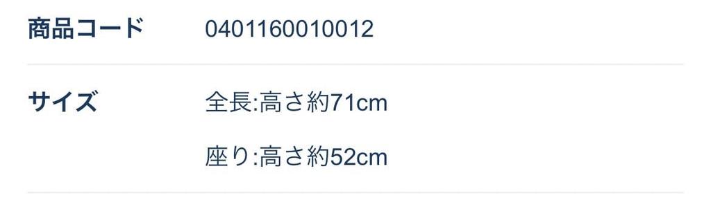 Disney Resort Shellie May Plush Toy M Size 68cm Duffy To Tokyo Approx. [Limited DisneySea]