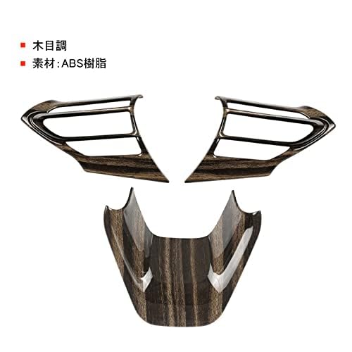 NIUNIUFU Toyota New Yaris Cross 10 Series Специальная рулевая панель Крышка рулевой ручки Крышка переключателя Декоративный аксессуар Защита от царапин ногтем I