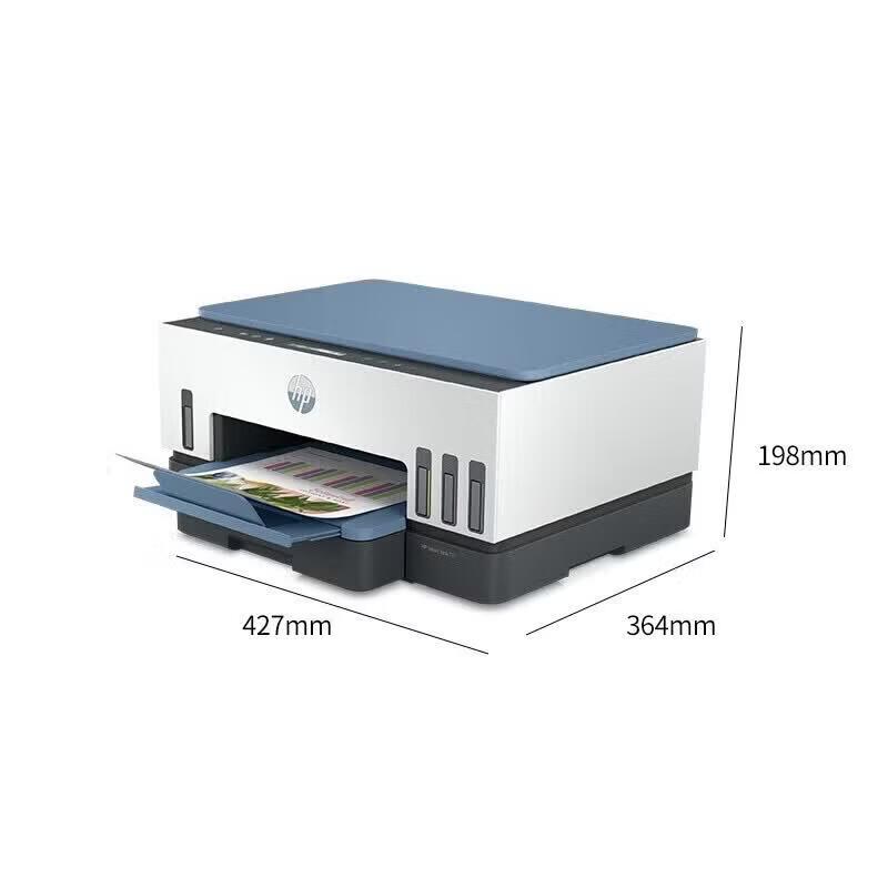 HP Smart Tank 725 Multifunction Color Inkjet Printer CN plug (adapter included)