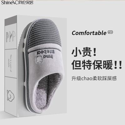 Новые хлопковые тапочки мужские домашние толстая подошва бархатные теплые осенне-зимние носки сумка голова хлопковый моп