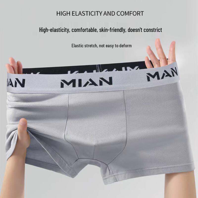 Yimian Мужские хлопковые антибактериальные боксеры-брифы, 4 шт.