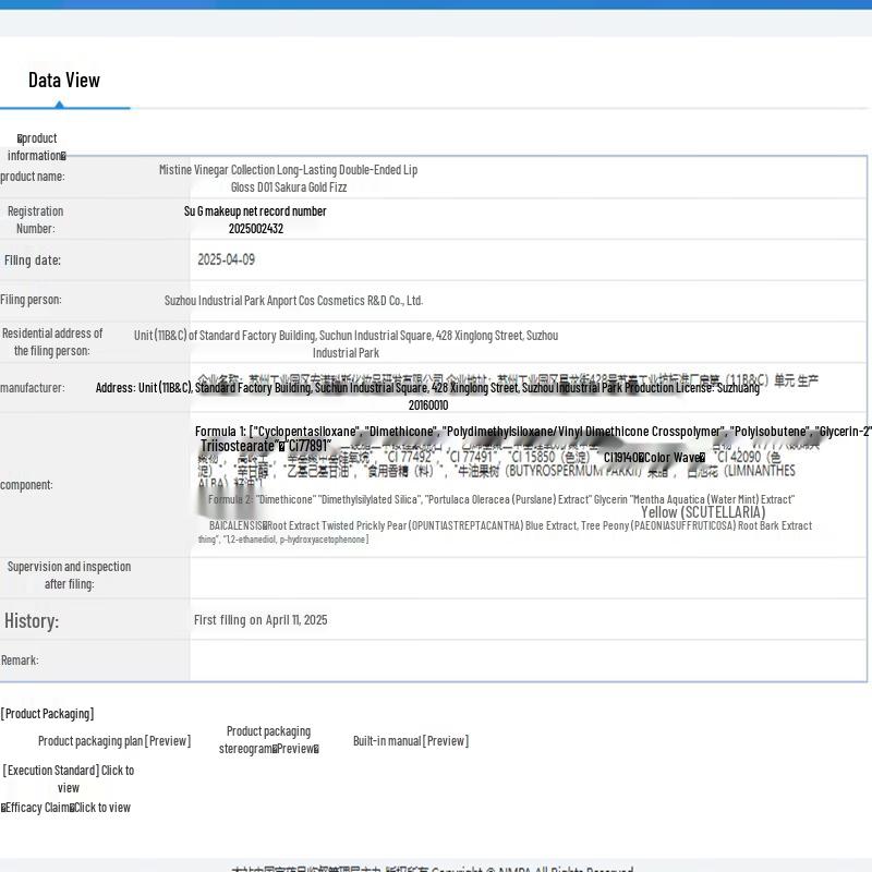 Mistine Double-Ended Lip Glaze