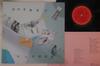 LP Record KONOMI SASAKI - Utenkekko 28AH1711 CBS SONY 1984 Japan Japanese Pop/Rock Used