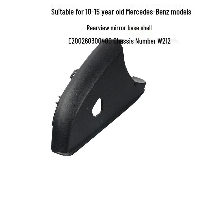 Подходит для 2010-2015 Mercedes-Benz E200 E260 E300 E400 Корпус зеркала заднего вида.