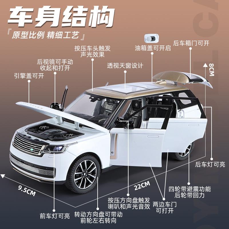 1:24 Sv2022 Suv Alloy Model Car Toy Diecasts Casting Car Toys For Children Vehicle Openable Parts 4-Wheel Suspension Ornament