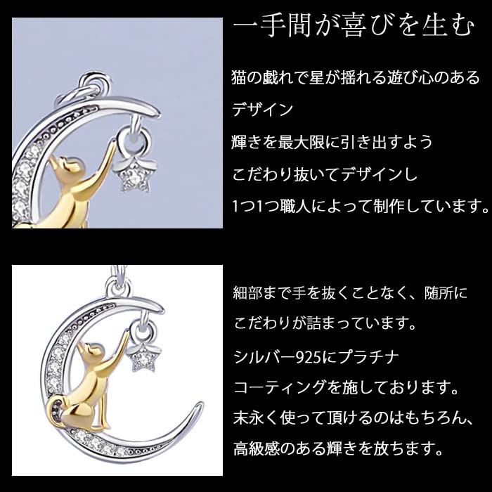 Shaking Cat Necklace Cat Star Star Crescent Moon Necklace Gift Birthday Anniversary Present Women Girlfriend Wife Daughter Accessory [gulamu Jewelry]