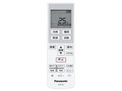 Пульт дистанционного управления Panasonic CWA75C4637X