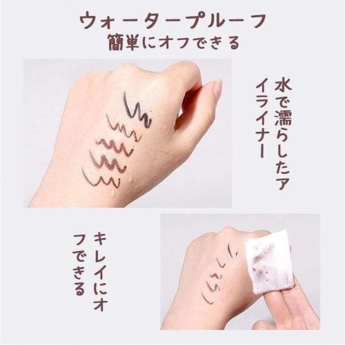 UNYOKE [Popular] Eyeliner, Gel Eyeliner, Waterproof Eye Makeup, Multicolor, Doesn't Fall Off, Cosmetics, Long-lasting Brush Pencil Type Makeup (01#Bla