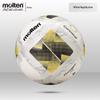 Футбольный мяч Molten CONCACAF Gold Cup, размер 5, реплика