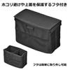 HAKUBA Folding Inner Softbox D Inner Soft Camera Gadget Case with Removable Folds When Not in 4977187336641 Black, Bag, Bag, Bag, Dividers, Lid, Use,