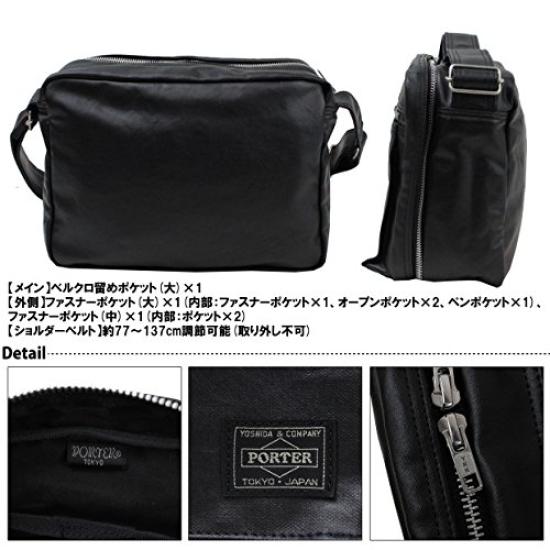 Сумка Yoshida Bag Freestyle через плечо L Camel [Porter] 707-08211